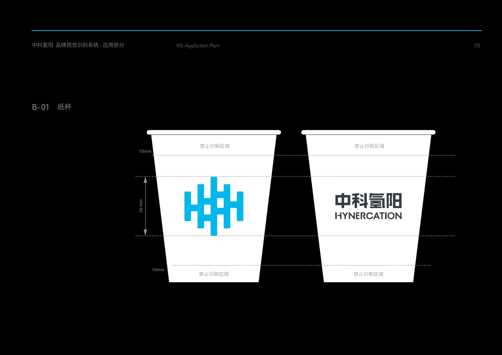 山阳县VI设计公司
